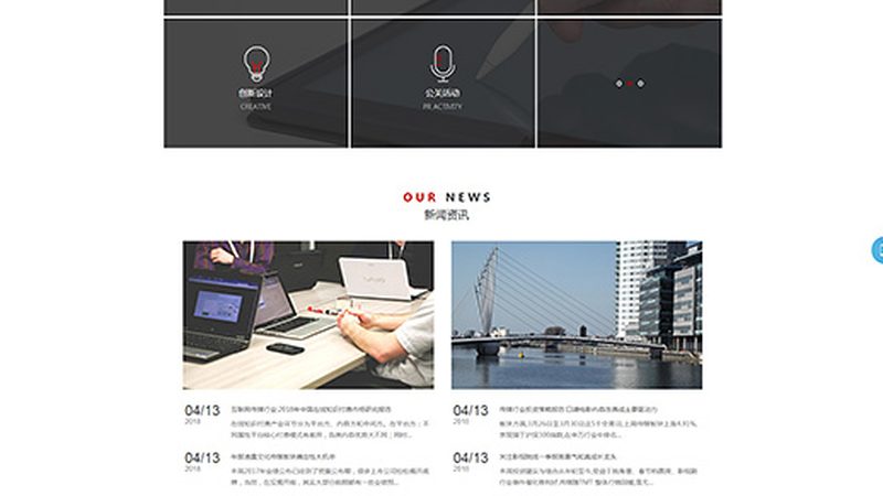 公关传播与广告传播：市场营销中的双剑合璧