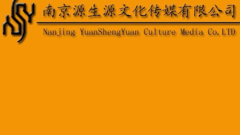 广州电子产品宣传片制作：揭秘背后的制作奥秘