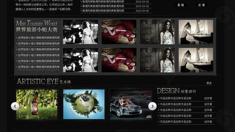 VI设计代理加盟：政策对比与加盟选择要点**