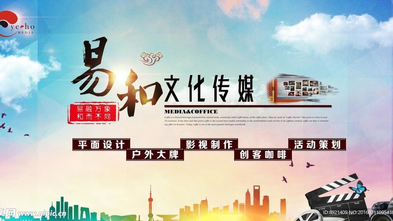 传媒公司加盟与直营：模式解析与选择要点